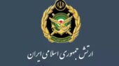 انهدام پهپاد متجاوز شناسایی دشمن در جنوب غرب ایران