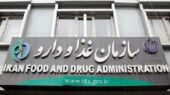 اولویت‌های پژوهشی سازمان غذا و دارو اعلام شد