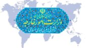 ایران ترور فرمانده کل گردانهای قسام را به شدت محکوم کرد ایران ترور فرمانده کل گردانهای قسام را به شدت محکوم کرد