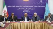 بازنشستگان و بحران دارو؛ محور نشست کمیسیون بهداشت با وزیر رفاه بازنشستگان و بحران دارو؛ محور نشست کمیسیون بهداشت با وزیر رفاه