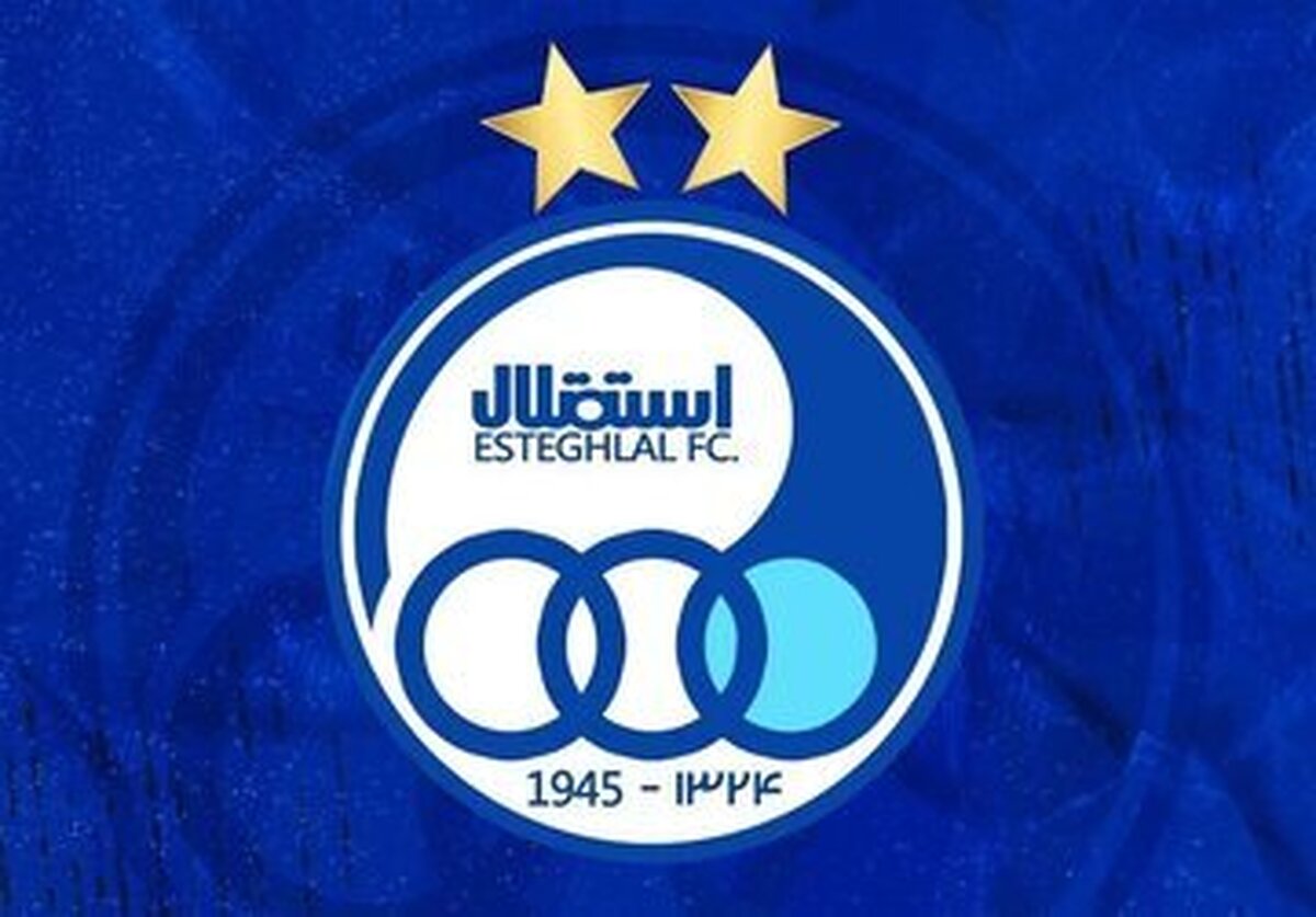 بیانیه تند استقلال پس از زد و خورد در زمین بازی بیانیه تند استقلال پس از زد و خورد در زمین بازی