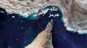 تسلط بر تنگهٔ هرمز را با تحریم هم به دست نخواهید آورد تسلط بر تنگهٔ هرمز را با تحریم هم به دست نخواهید آورد