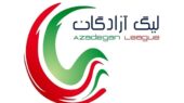 تصمیم قطعی سازمان لیگ برای لیگ یک