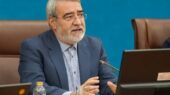 جزئیات پیام تهران به پکن درباره تنگه هرمز