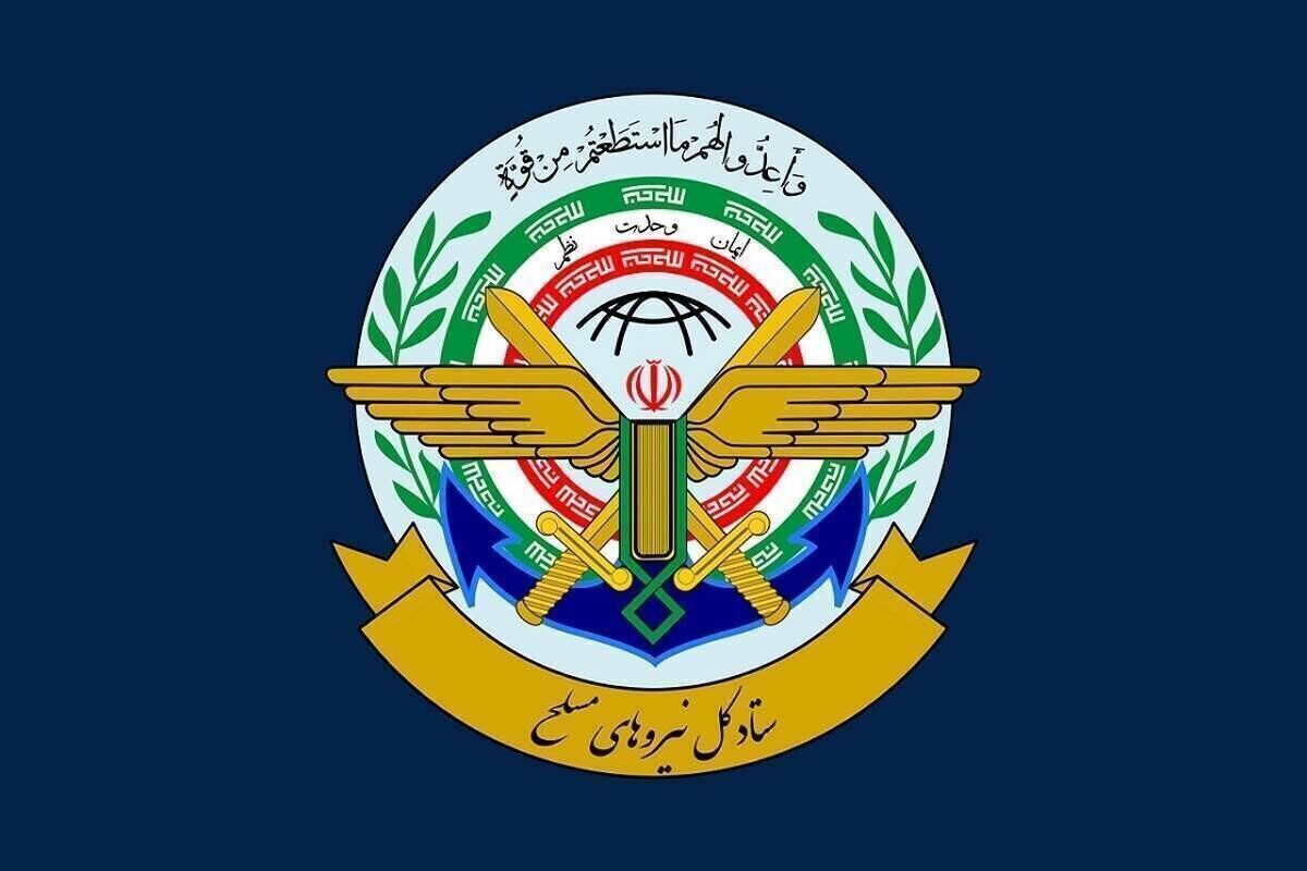 فوری/ نیرو‌های مسلح به حالت آماده باش درآمد