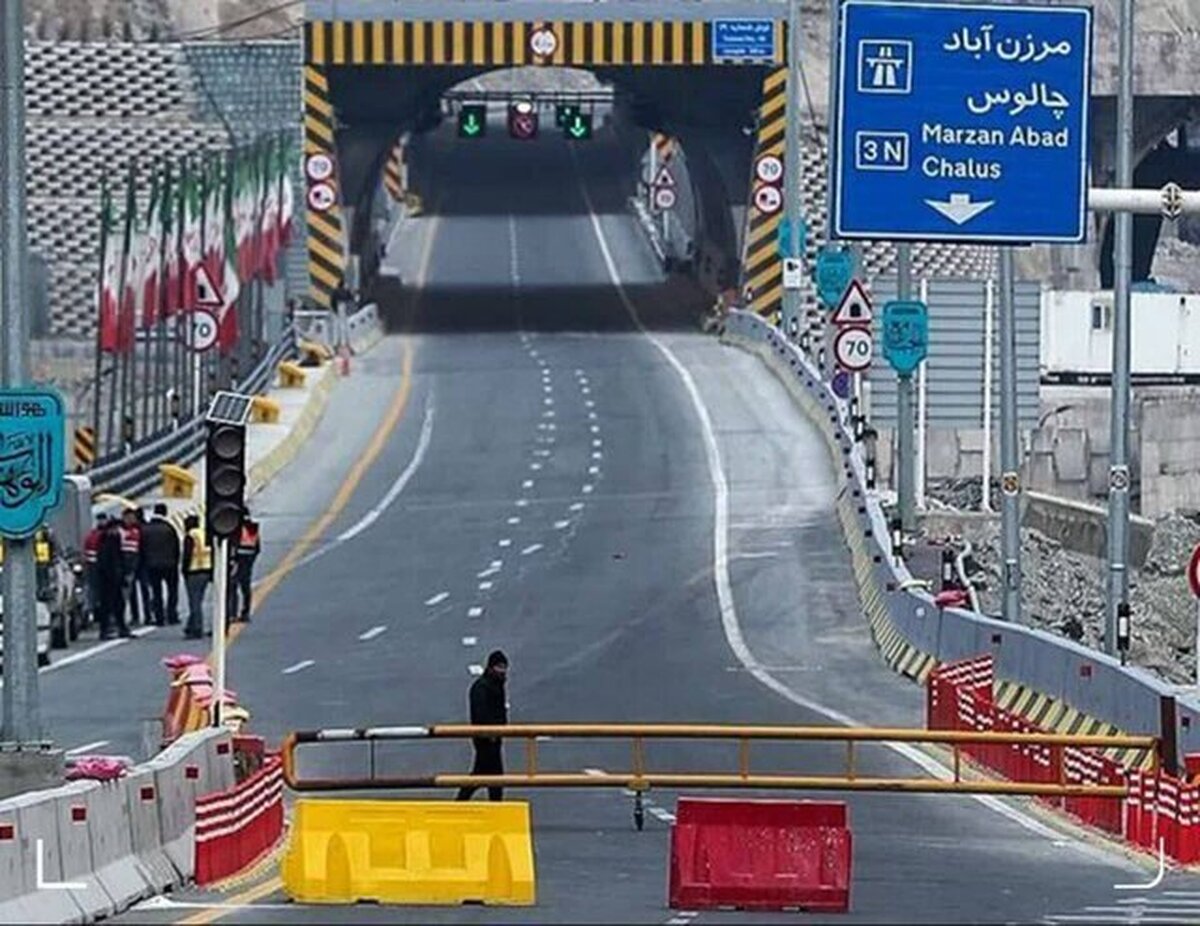 محدودیتهای جدید ترافیکی آغاز شد / چالوس یکطرفه شد + لیست جادههای جایگزین محدودیتهای جدید ترافیکی آغاز شد / چالوس یکطرفه شد + لیست جادههای جایگزین