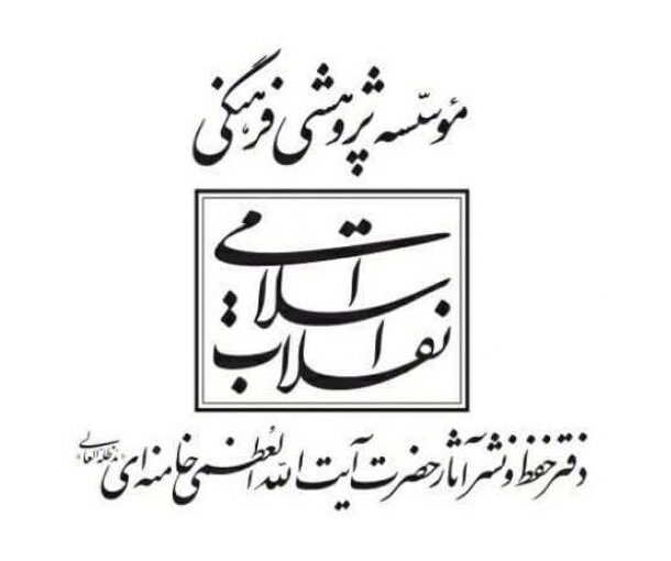 گذار از «فهم تحلیلی» به «فهم تبیینی»