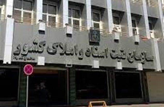 361 هزار میلیارد تومان معوقات بانکی از محل اجرای اسناد رسمی وصول شد