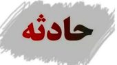 انفجار مهیب در منطقه پلور / علت حادثه چه بود؟