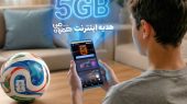 با اولین پیش‌بینی، ۵ گیگ اینترنت هدیه بگیرید