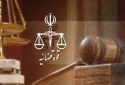 بیش از 28 هزار پرونده کثیرالشاکی در 5 سال رسیدگی شد