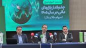 «ترنج» از آینده اقتصاد ایران گفت/ احتمال تورم ۱۲۵ درصدی؛ رالی جدید ارز و رشد ۴۰ درصدی بورس «ترنج» از آینده اقتصاد ایران گفت/ احتمال تورم ۱۲۵ درصدی؛ رالی جدید ارز و رشد ۴۰ درصدی بورس