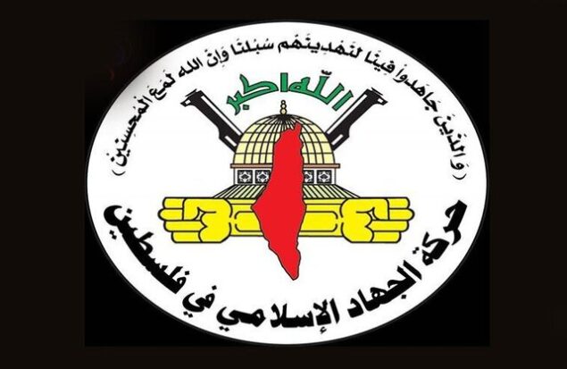 تمجید جهاد اسلامی از حملات موشکی ایران و یمن به اشغالگران
