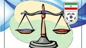 جلسه محرمانه برای پرونده داغ فوتبال ایران/ آخرین فرصت آسیایی به لحظات نفس‌گیر رسید