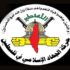 جهاد اسلامی: ذره ای از مواضعمان عقب نشینی نمی کنیم