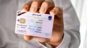 خبر خوب برای متقاضیان دریافت گواهینامه رانندگی/ اطلاعیه جدید پلیس راهور صادر شد