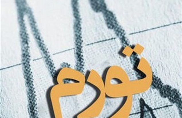 دخانیات رکورددار تورم ۱۴۰۵ شد