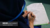 درخواست پرستاران جهان از سران گروه هفت درخواست پرستاران جهان از سران گروه هفت