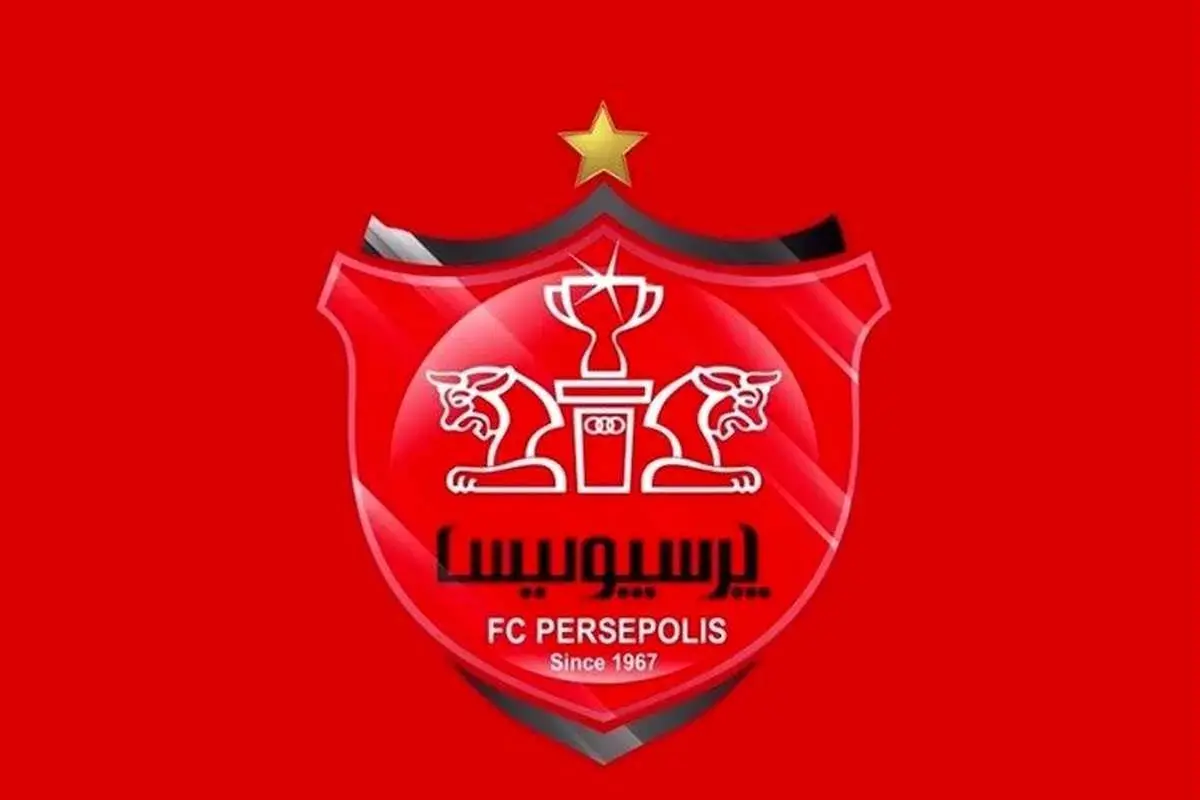 دردسر جدید پرسپولیس با تصمیم تازه فدراسیون دردسر جدید پرسپولیس با تصمیم تازه فدراسیون