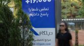 روایت نیلگام از صنعت گردشگری و روزهایی که اینترنت محدود شد و سفارت‌ها و پروازها بسته شدند