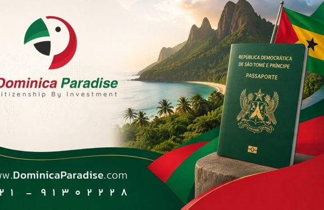 سائوتومه و پرنسیپ؛ مسیر جدید و قانونی اخذ پاسپورت دوم برای ایرانیان سائوتومه و پرنسیپ؛ مسیر جدید و قانونی اخذ پاسپورت دوم برای ایرانیان