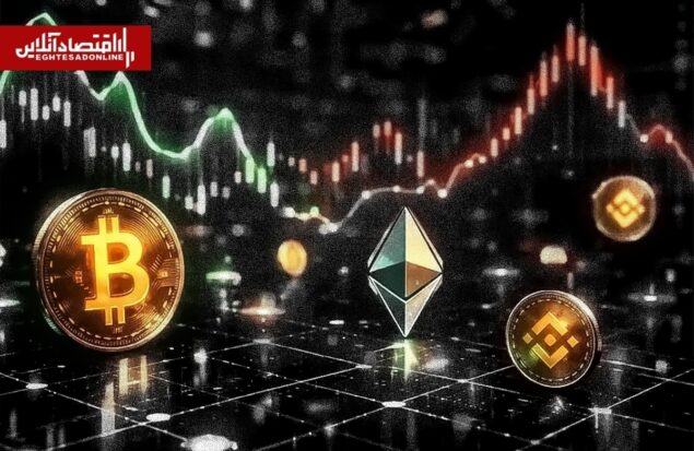سقوط تاریخی بیتکوین در ساعات اخیر/ زنگ خطر در بازار کریپتو سقوط تاریخی بیتکوین در ساعات اخیر/ زنگ خطر در بازار کریپتو