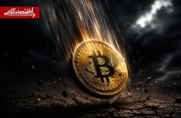 سقوط تاریخی بیتکوین/ ۳ میلیارد دلار سرمایه لیکویید شد سقوط تاریخی بیتکوین/ ۳ میلیارد دلار سرمایه لیکویید شد