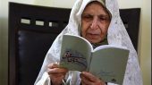سیمین‌دخت وحیدی درگذشت/ علت فوت چه بود؟