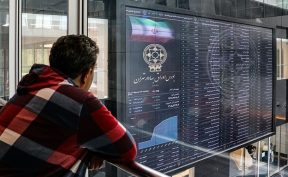سیگنال مثبت به بورس؛ عرضه ستاره خلیج فارس قطعی شد