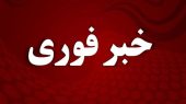 شنیده شدن چند صدای مهیب در تهران، کرج، تبریز و اصفهان