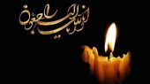 شهرزاد جواهری درگذشت + عکس