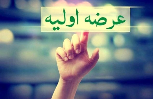 عرضه اولیه غول پتروشیمی در بورس/ زمان و جزئیات عرضه اعلام شد