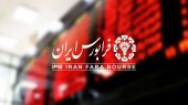 عرضه اولیه پاریز در فرابورس/ ثبت سفارش امروز آغاز می‌شود