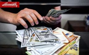 فرمول جدید کسب سود از ارز | جزئیات بازدهی صندوقهای ارزی اعلام شد فرمول جدید کسب سود از ارز | جزئیات بازدهی صندوقهای ارزی اعلام شد