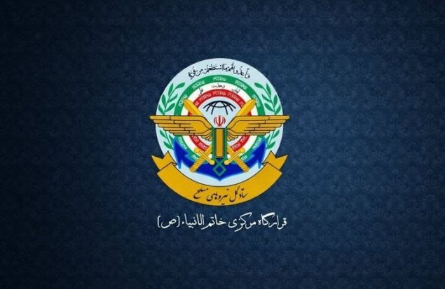 قرارگاه خاتم‌الانبیا: ایران هرگونه تهدیدی را علیه خود تحمل نخواهد کرد