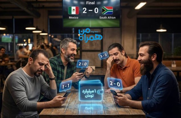 هر پیشبینی دقیق = شارژ کیف پول هر پیشبینی دقیق = شارژ کیف پول