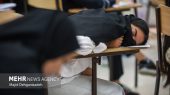 هشدار درباره شببیداریهای کنکوری؛ افت یادگیری در کمین دانشآموزان هشدار درباره شببیداریهای کنکوری؛ افت یادگیری در کمین دانشآموزان