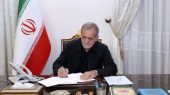 پیام تسلیت و ابراز همدردی پزشکیان با دولت و ملت ونزوئلا پیام تسلیت و ابراز همدردی پزشکیان با دولت و ملت ونزوئلا