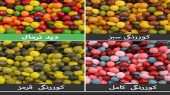 چرا بسیاری از افراد تا بزرگسالی نمیدانند کوررنگ هستند؟ چرا بسیاری از افراد تا بزرگسالی نمیدانند کوررنگ هستند؟