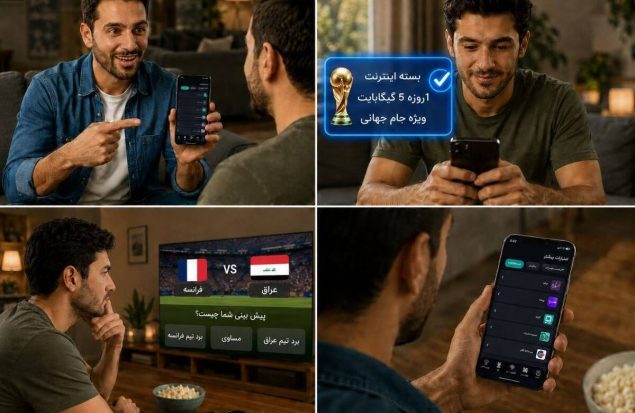 چطور در لیگ پیشبینی «همراه من» امتیاز جمع کنیم؟ چطور در لیگ پیشبینی «همراه من» امتیاز جمع کنیم؟