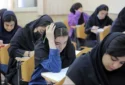 آزمون کتبی پذیرش دورههای تکمیلی تخصصی امروز برگزار میشود/ تغییر زمان آزمون شفاهی آزمون کتبی پذیرش دورههای تکمیلی تخصصی امروز برگزار میشود/ تغییر زمان آزمون شفاهی