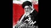 آلبوم «بدرقه» در تشییع رهبر شهید با صدای هفت خواننده /از علیرضا افتخاری تا محمد معتمدی و پرواز همای آلبوم «بدرقه» در تشییع رهبر شهید با صدای هفت خواننده /از علیرضا افتخاری تا محمد معتمدی و پرواز همای