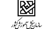 اطلاعیه فوری / سازمان سنجش درباره صفحات جعلی در شبکههای اجتماعی هشدار داد اطلاعیه فوری / سازمان سنجش درباره صفحات جعلی در شبکههای اجتماعی هشدار داد