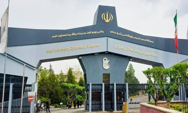بیانیه بسیج دانشجویی دانشگاه علوم پزشکی ایران پیرامون شرایط کشور بیانیه بسیج دانشجویی دانشگاه علوم پزشکی ایران پیرامون شرایط کشور