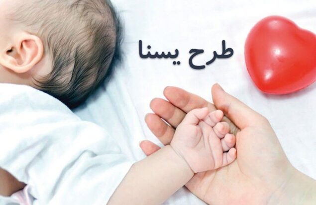 حمایت جدید از مادران / خبر مهم برای مادران باردار و دارای فرزند خردسال