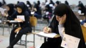 خبر مهم برای داوطلبان کنکور ارشد / زمان برگزاری آزمون ۱۴۰۵ مشخص شد خبر مهم برای داوطلبان کنکور ارشد / زمان برگزاری آزمون ۱۴۰۵ مشخص شد