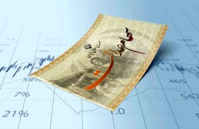 زمان واریز سود سهام عدالت ۱۴۰۵ / سهامداران منتظر شارژ حسابشان تا پایان ماه باشند؟ زمان واریز سود سهام عدالت ۱۴۰۵ / سهامداران منتظر شارژ حسابشان تا پایان ماه باشند؟