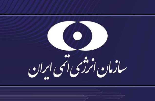 محکومیت حمله رژیم تروریستی آمریکا به سایت هسته‌ای دارخوین