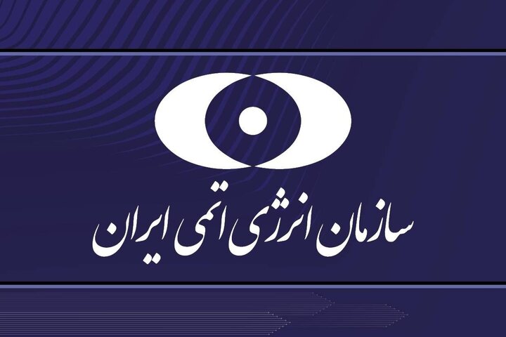 محکومیت حمله رژیم تروریستی آمریکا به سایت هسته‌ای دارخوین