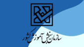 هشدار جدی سازمان سنجش / مغایرت معدل میتواند به لغو قبولی منجر شود هشدار جدی سازمان سنجش / مغایرت معدل میتواند به لغو قبولی منجر شود